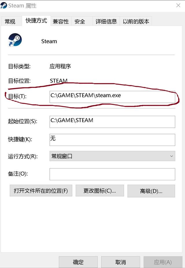 steam自动更新怎么关闭？steam如何设置禁用自动更新