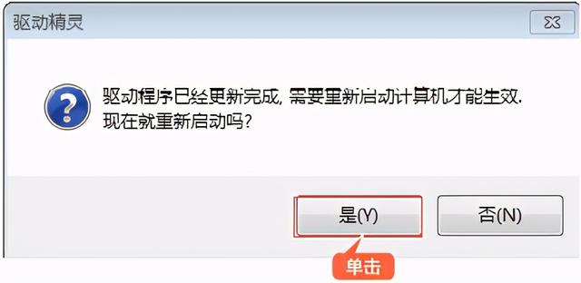 怎么更新驱动到最新版本？电脑两种升级驱动程序的方法