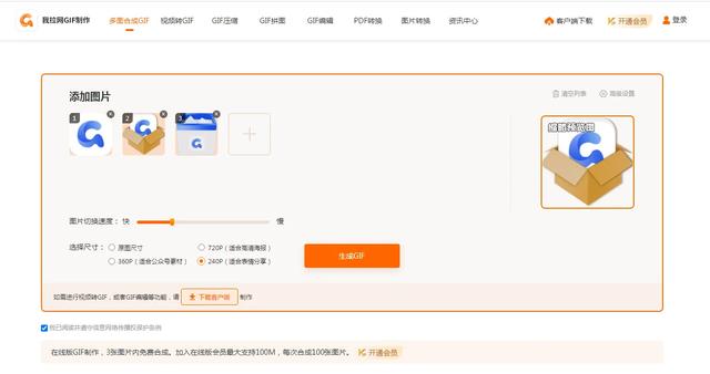 电脑基本办公软件有哪些？最简单的最实用的办公软件推荐