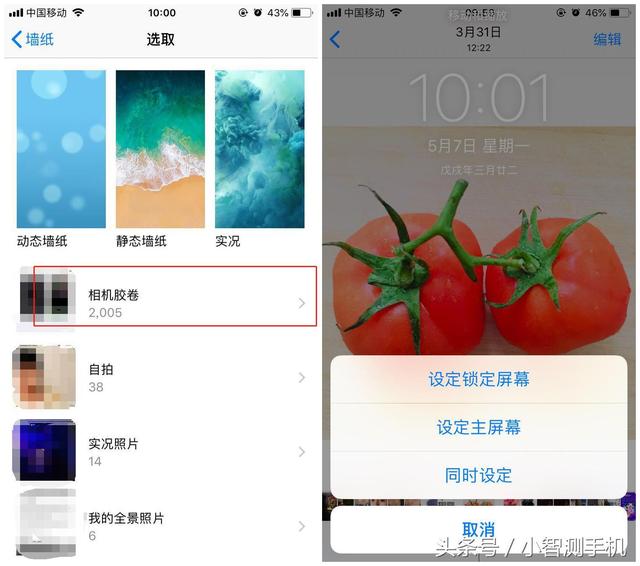 iphone怎么设置壁纸？苹果手机壁纸自定义教程