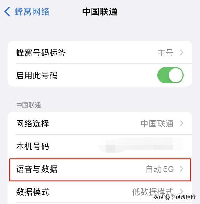 iphone12发烫严重怎么办？苹果手机发烫关掉这3个功能就正常了