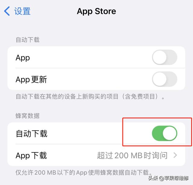 iphone12发烫严重怎么办？苹果手机发烫关掉这3个功能就正常了