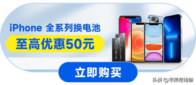 iphone12发烫严重怎么办？苹果手机发烫关掉这3个功能就正常了