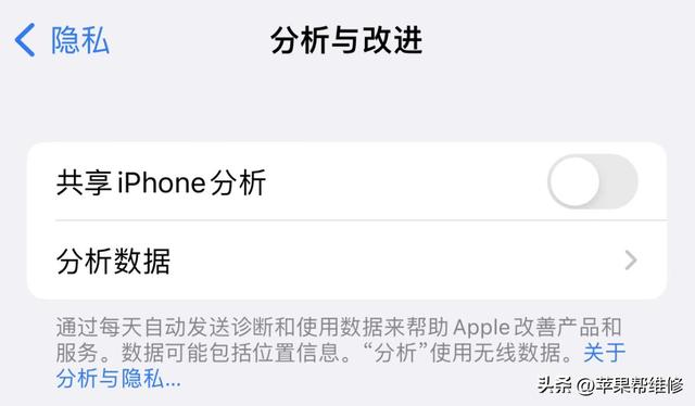 iphone12发烫严重怎么办？苹果手机发烫关掉这3个功能就正常了