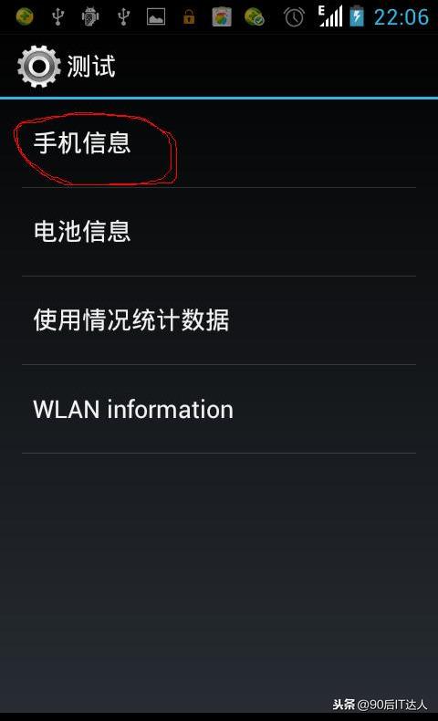 手机收不到验证码怎么回事？手机收不到短信验证码的原因及解决方法