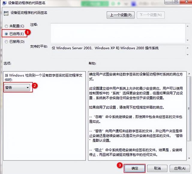 win7无线网卡驱动装不上怎么办？win7为什么安装不了网卡驱动