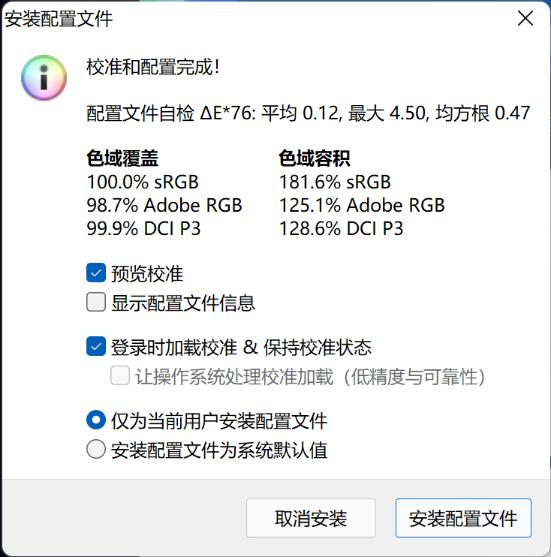 华为matebooke值得买吗？华为matebook e使用测评