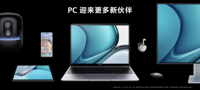 华为matebooke值得买吗？华为matebook e使用测评