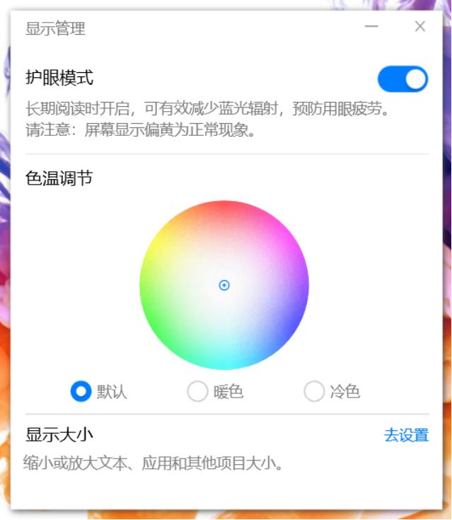 华为matebooke值得买吗？华为matebook e使用测评