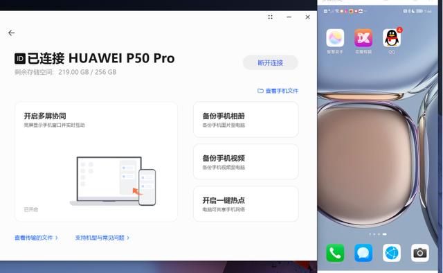 华为matebooke值得买吗？华为matebook e使用测评