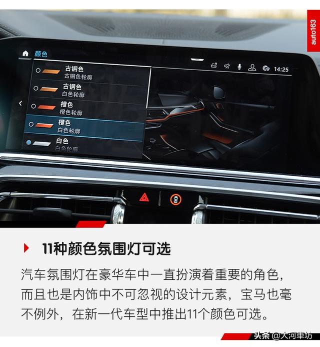 宝马idrive怎么用？第七代宝马idrive