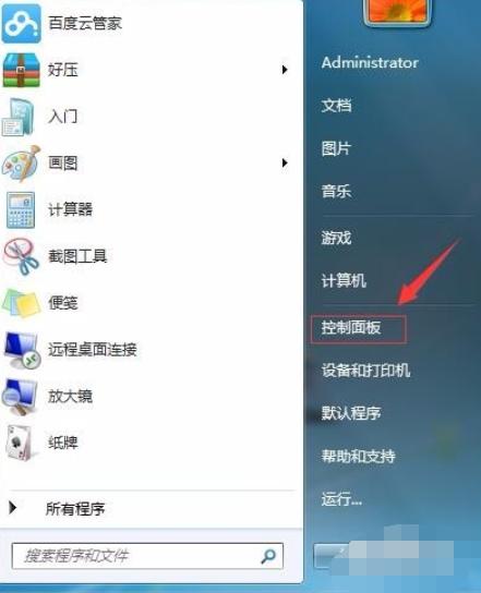 u盘设置密码怎么设置？U盘加密详细步骤教程