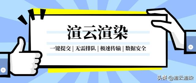 3dmax渲染快捷键是什么？2022超全3dsmax快捷键汇总