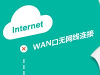 新路由器怎么用手机设置wifi密码？手机设置无线路由器详细步骤