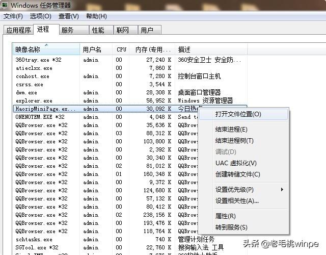 怎样消除自动弹出的广告？彻底关闭弹窗广告的3个方法