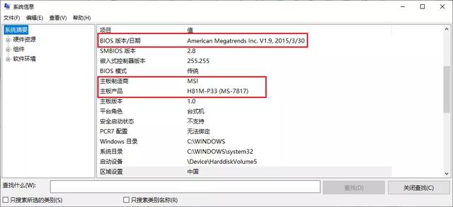 usb接口没反应怎么办？usb接口失灵解决方法