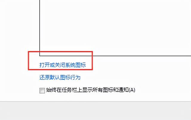 电脑显示不出wifi列表怎么办？电脑右下角音量图标不见了解决方法