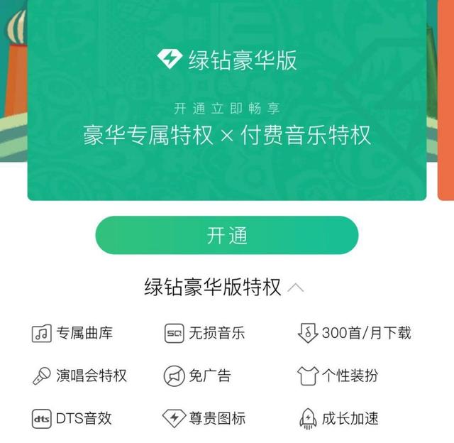 哪个音乐播放器音质最好？三大音乐APP深度横评