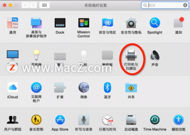 笔记本怎么连打印机？在mac电脑上添加打印机步骤