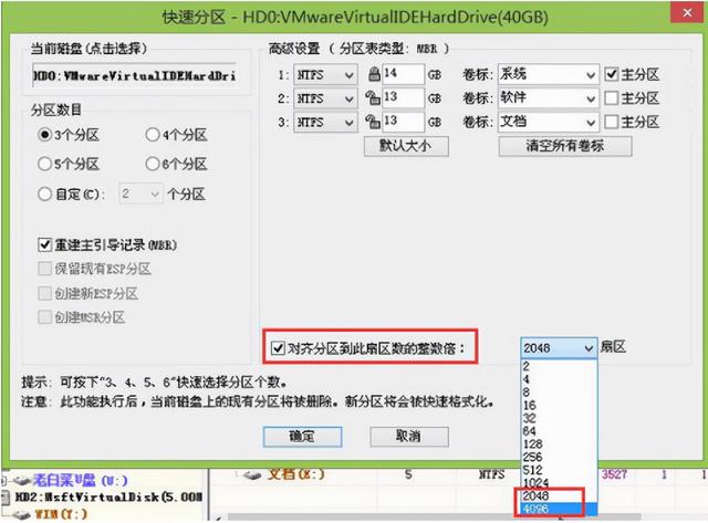 电脑固态硬盘在哪里安装？教你固态硬盘安装详细教程