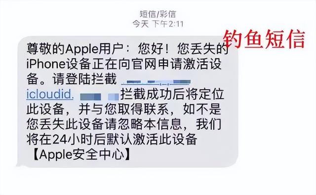 怎么查找我的iphone位置？苹果手机丢了有几种方法找回