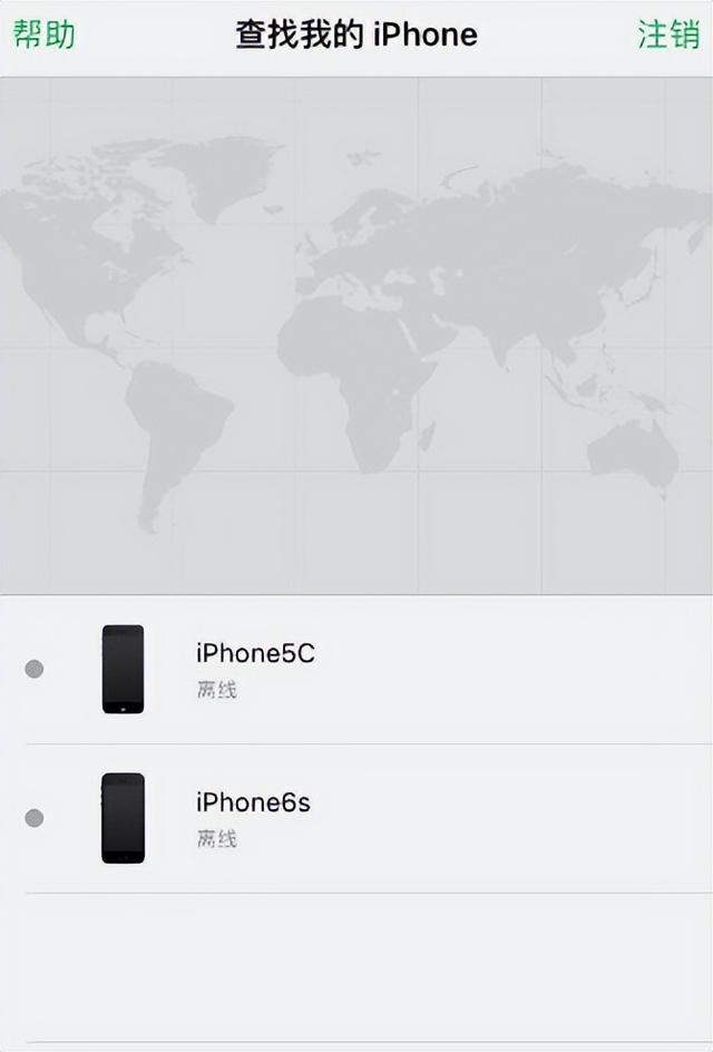 怎么查找我的iphone位置？苹果手机丢了有几种方法找回