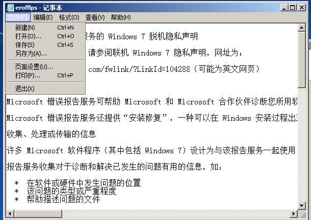 电脑开机密码忘记了怎么解开win7？如何解开电脑密码最简单