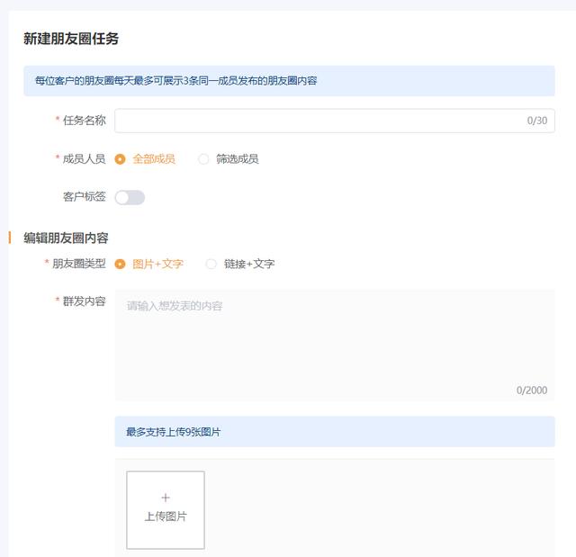 微信折叠朋友圈怎么取消？微信朋友圈被折叠的解决办法