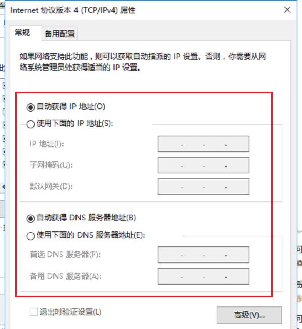 wifi感叹号无法上网怎么回事？电脑wifi出现感叹号最佳解决方法