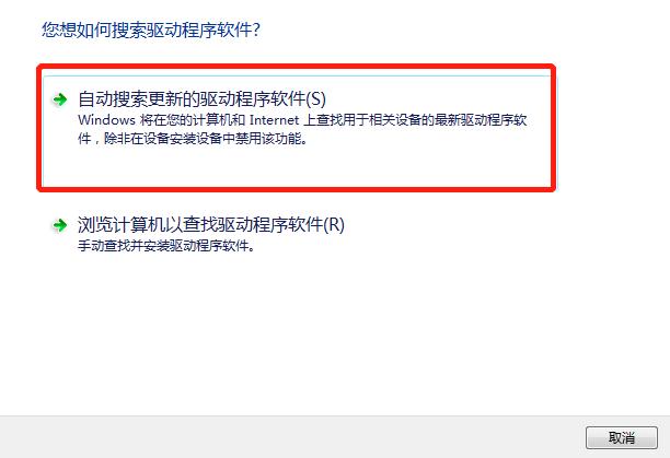 u盘识别不了怎么解决？电脑无法识别u盘的原因及处理方法