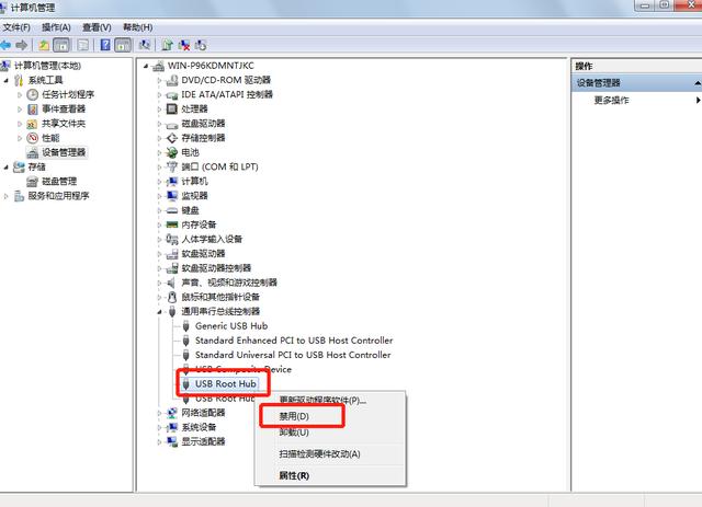 u盘识别不了怎么解决？电脑无法识别u盘的原因及处理方法