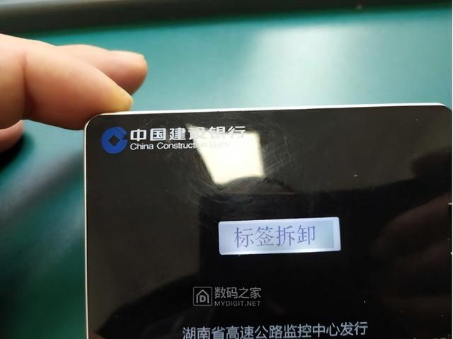 etc不用了直接扔掉行吗？etc不注销直接扔掉可以吗