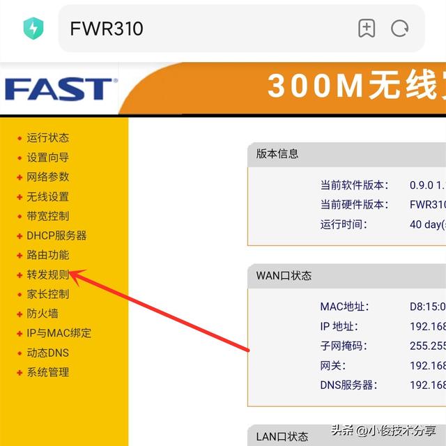 家里wifi网络不好怎么办？路由器怎样设置网速最快