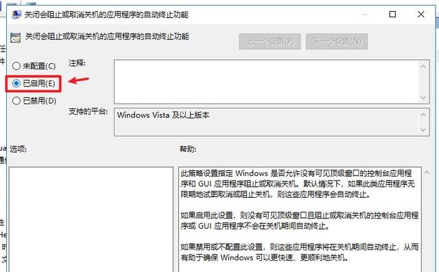 电脑关机慢怎么回事？电脑关机慢的原因及解决办法