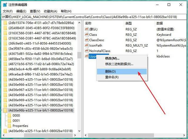 电脑键盘失灵怎么解决？电脑键盘失灵修复小技巧