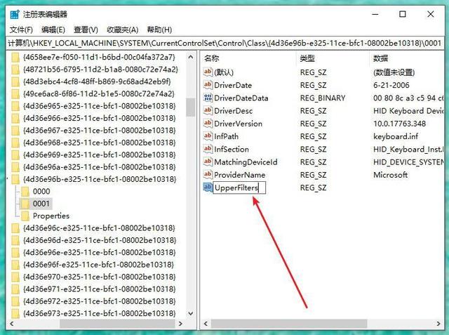 电脑键盘失灵怎么解决？电脑键盘失灵修复小技巧