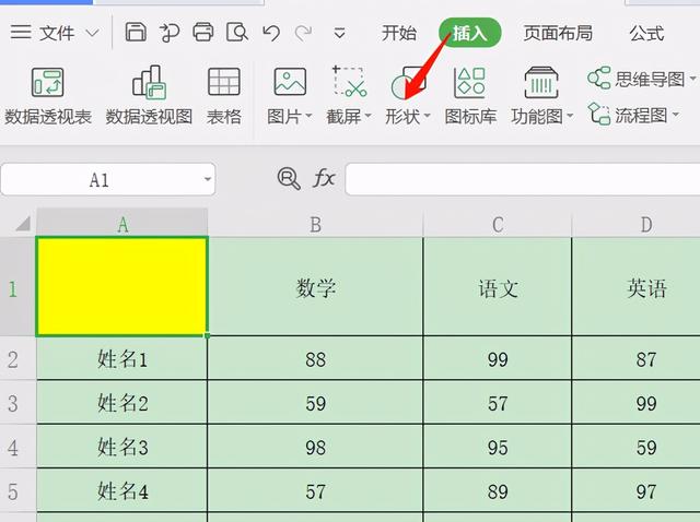 怎么把单元格拆分成两个？Excel表格一格分两格的方法