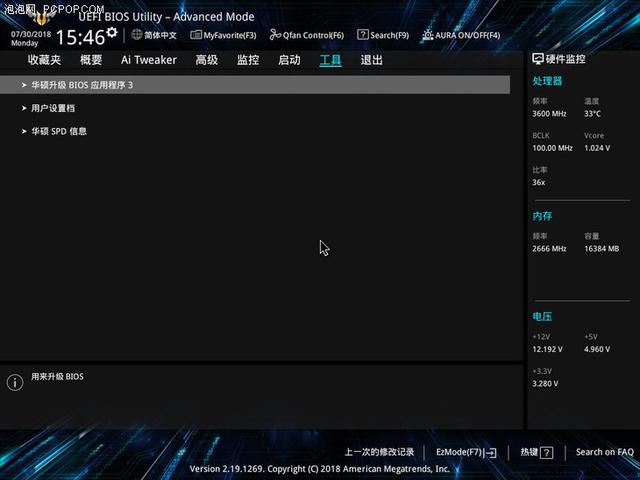 华硕b360m主板怎么样？华硕tufb360m-plusgaming主板评测