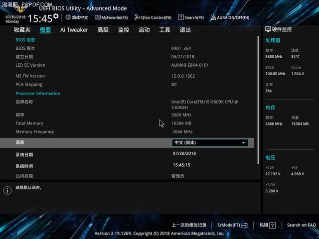 华硕b360m主板怎么样？华硕tufb360m-plusgaming主板评测