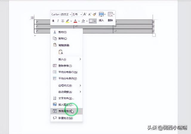 excel表格行高在哪里调整？文档调整表格行高的5种方法