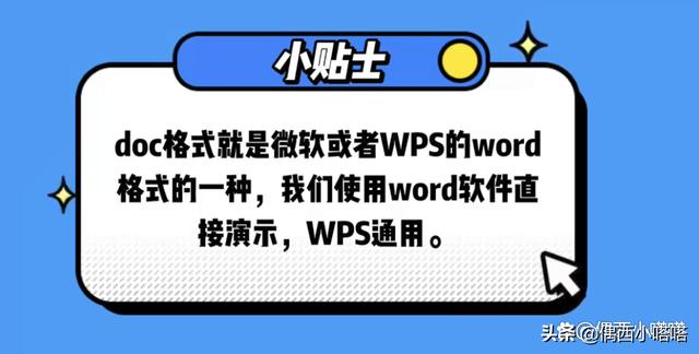 excel表格行高在哪里调整？文档调整表格行高的5种方法