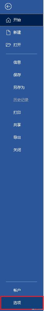 word如何设置换行不自动编号？word换行自动编号消除方法