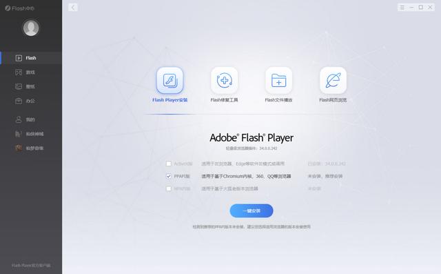 自带flash的手机浏览器有哪些？什么浏览器默认支持Flash