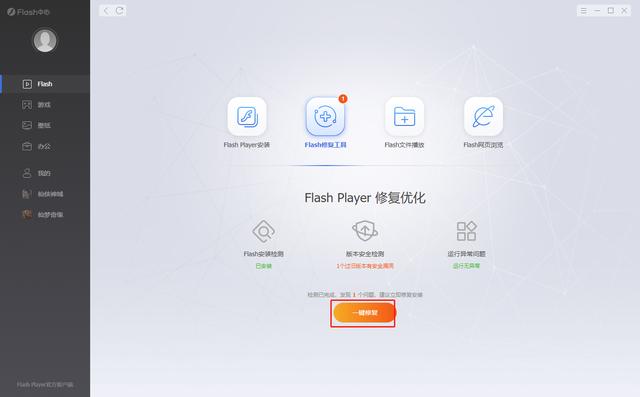 自带flash的手机浏览器有哪些？什么浏览器默认支持Flash