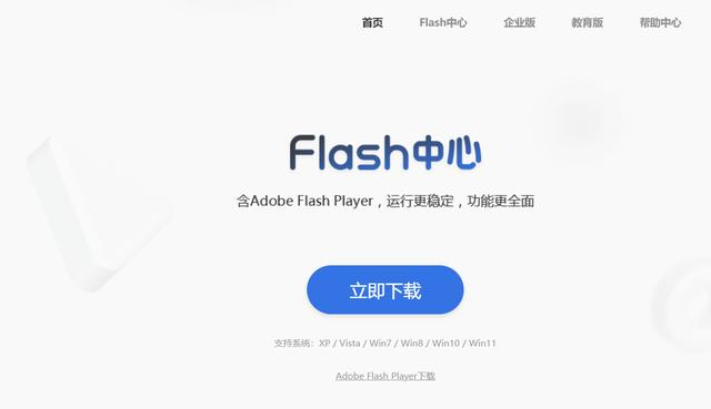 自带flash的手机浏览器有哪些？什么浏览器默认支持Flash