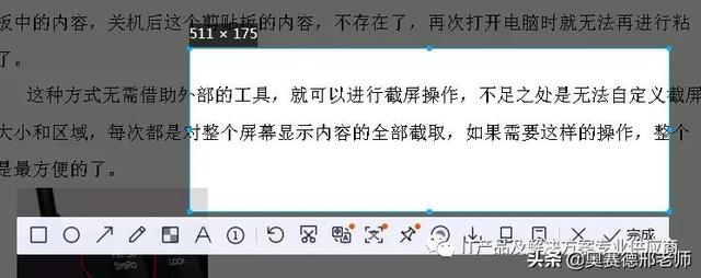 电脑屏幕怎么截屏？​电脑屏幕截屏常见的几种操作方法