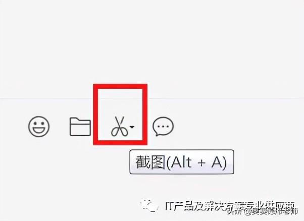 电脑屏幕怎么截屏？​电脑屏幕截屏常见的几种操作方法