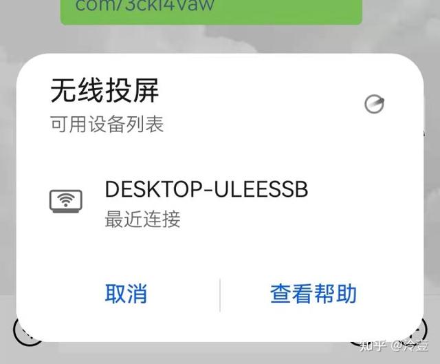 手机怎么投屏到电脑win10？手机投屏到win10电脑最简单步骤