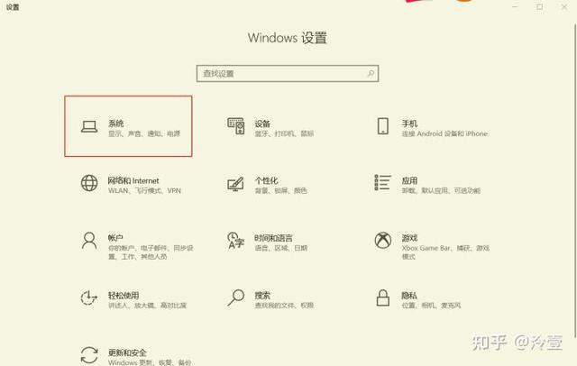 手机怎么投屏到电脑win10？手机投屏到win10电脑最简单步骤