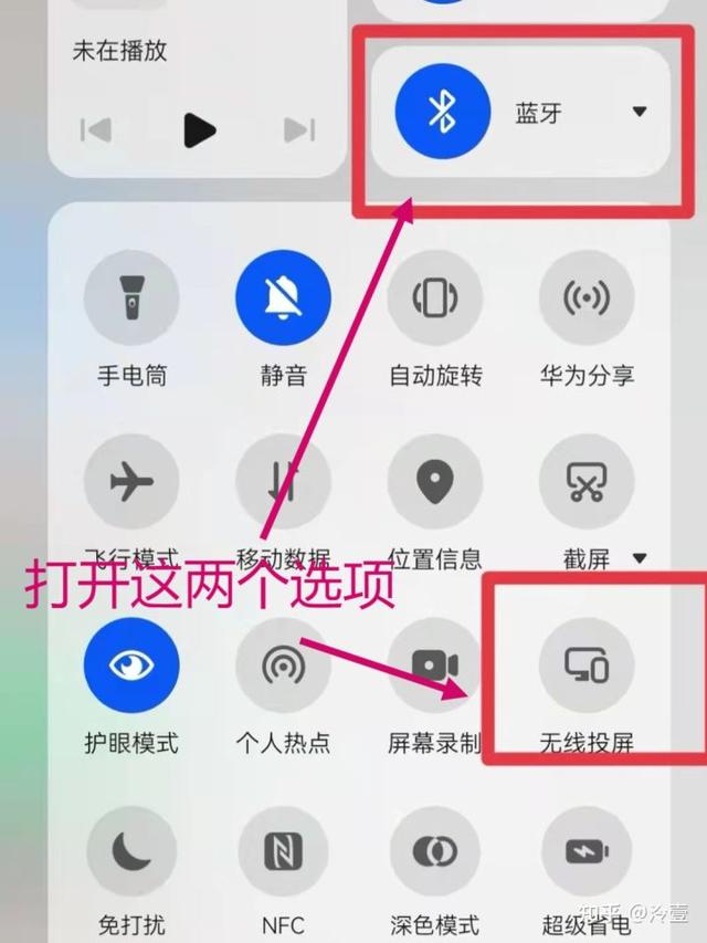 手机怎么投屏到电脑win10？手机投屏到win10电脑最简单步骤